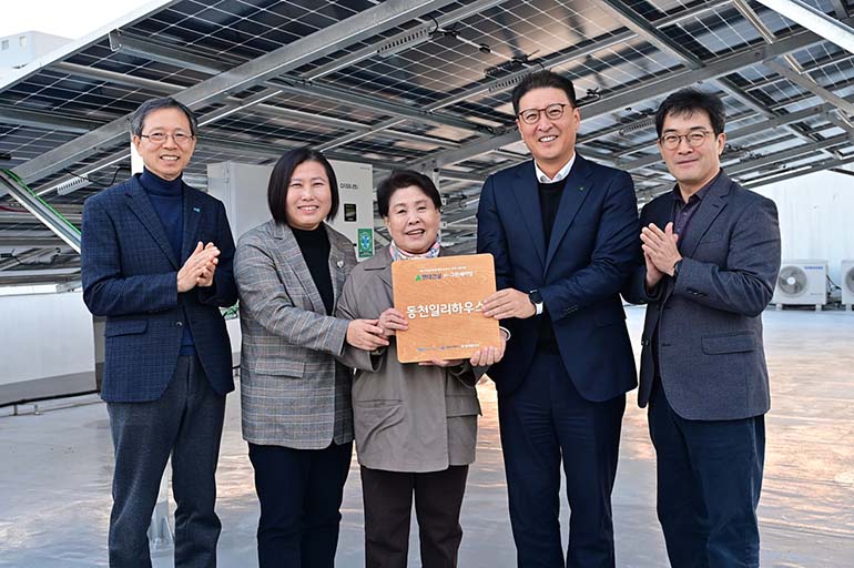 현대건설 H-그린세이빙 태양열 발전설비 완공식